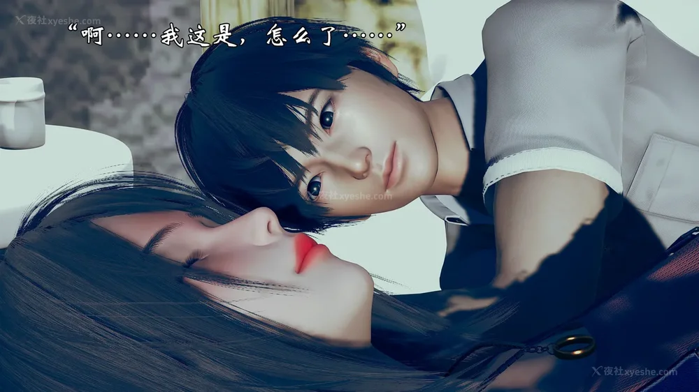 261P - 为所欲为 第1-18话 序章-王冉冉篇01-02-李可可篇01-02-白冰篇01-05-林轻舞篇01-07