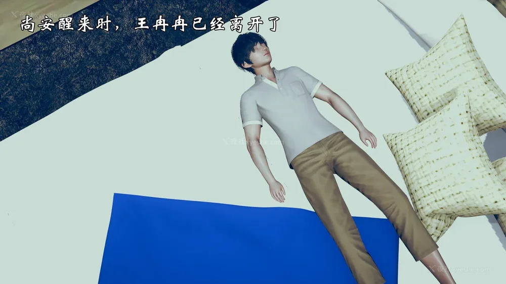 266P - 为所欲为 第1-18话 序章-王冉冉篇01-02-李可可篇01-02-白冰篇01-05-林轻舞篇01-07