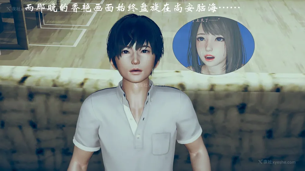 267P - 为所欲为 第1-18话 序章-王冉冉篇01-02-李可可篇01-02-白冰篇01-05-林轻舞篇01-07