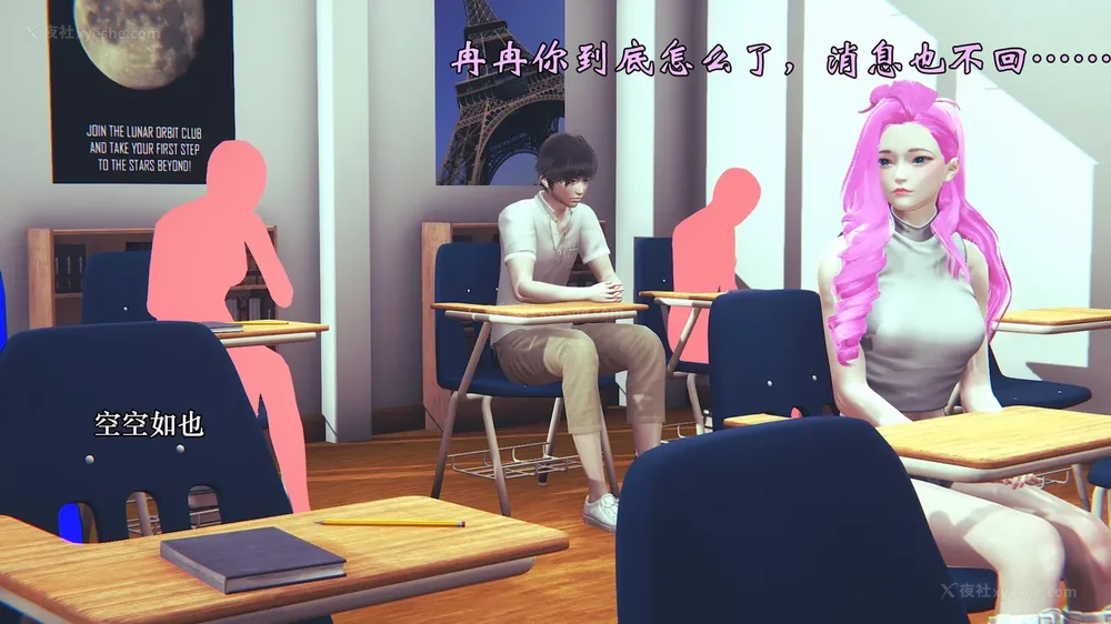 269P - 为所欲为 第1-18话 序章-王冉冉篇01-02-李可可篇01-02-白冰篇01-05-林轻舞篇01-07