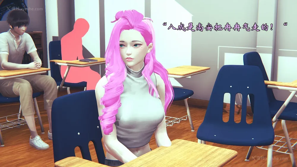 270P - 为所欲为 第1-18话 序章-王冉冉篇01-02-李可可篇01-02-白冰篇01-05-林轻舞篇01-07