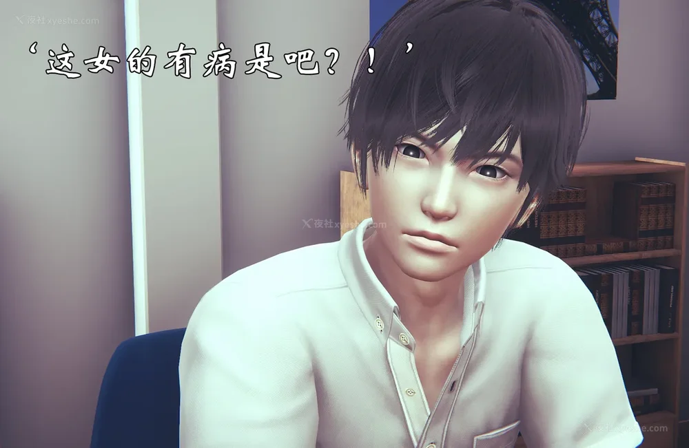 272P - 为所欲为 第1-18话 序章-王冉冉篇01-02-李可可篇01-02-白冰篇01-05-林轻舞篇01-07