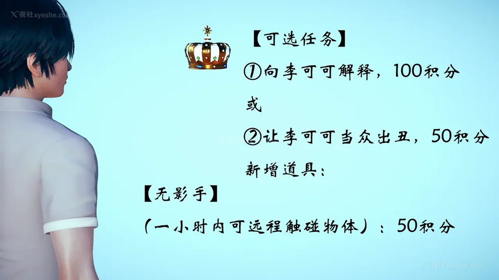 273P - 为所欲为 第1-18话 序章-王冉冉篇01-02-李可可篇01-02-白冰篇01-05-林轻舞篇01-07