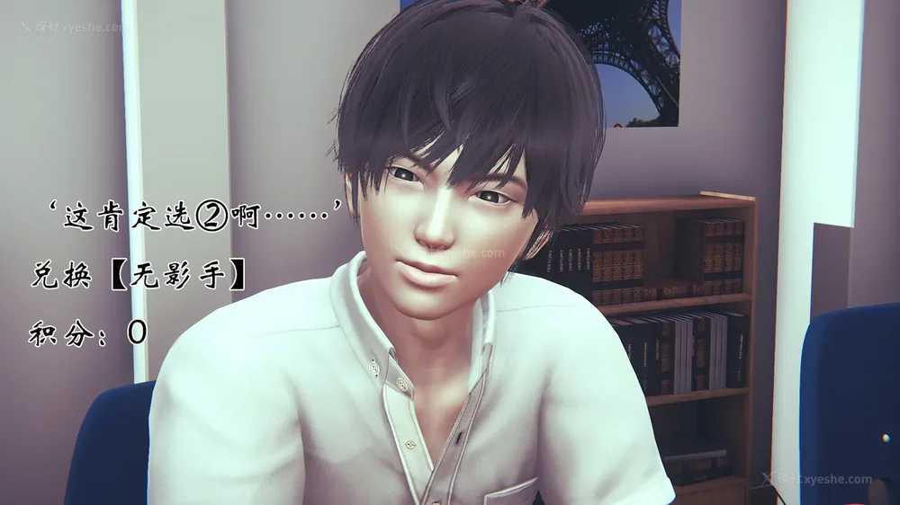 274P - 为所欲为 第1-18话 序章-王冉冉篇01-02-李可可篇01-02-白冰篇01-05-林轻舞篇01-07