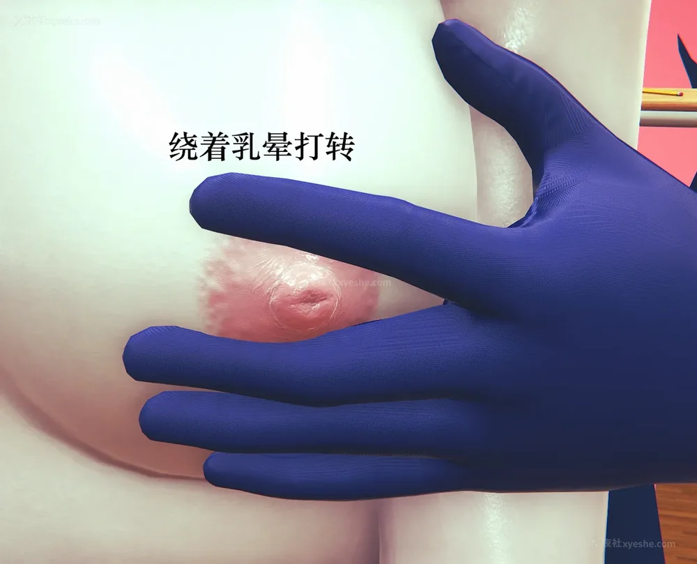 286P - 为所欲为 第1-18话 序章-王冉冉篇01-02-李可可篇01-02-白冰篇01-05-林轻舞篇01-07