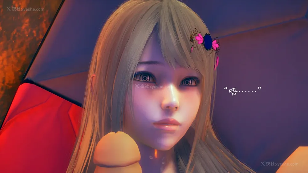 29P - 为所欲为 第1-18话 序章-王冉冉篇01-02-李可可篇01-02-白冰篇01-05-林轻舞篇01-07