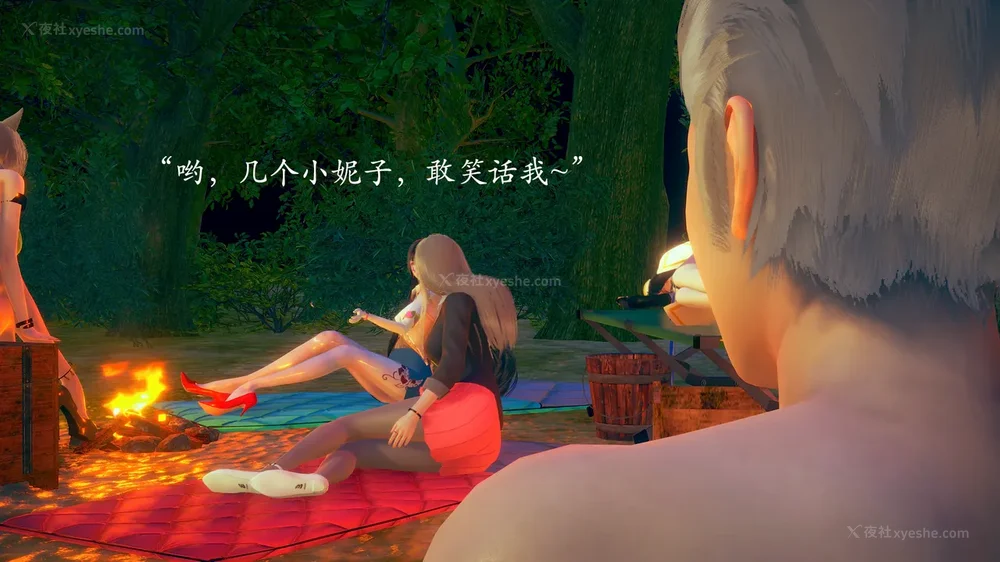 3P - 为所欲为 第1-18话 序章-王冉冉篇01-02-李可可篇01-02-白冰篇01-05-林轻舞篇01-07