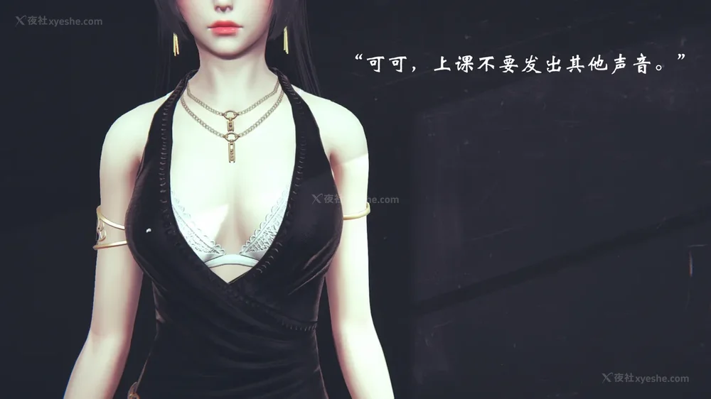 307P - 为所欲为 第1-18话 序章-王冉冉篇01-02-李可可篇01-02-白冰篇01-05-林轻舞篇01-07