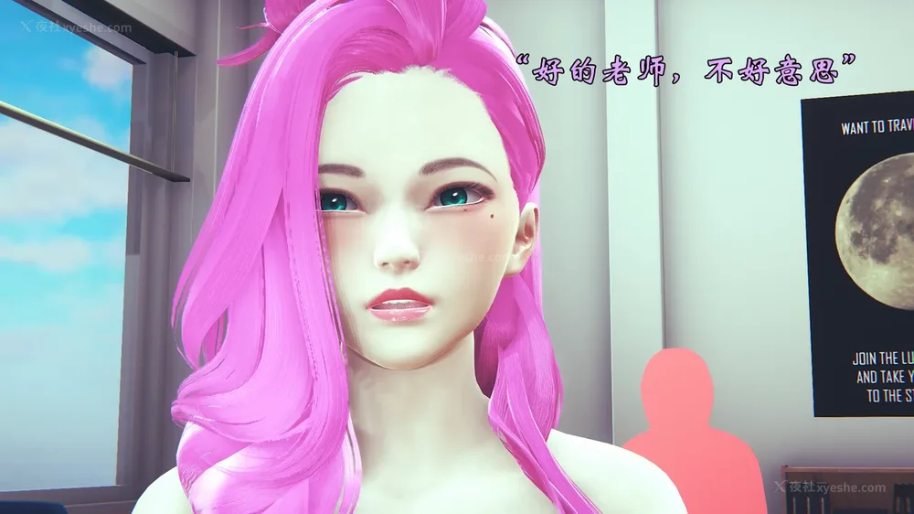 308P - 为所欲为 第1-18话 序章-王冉冉篇01-02-李可可篇01-02-白冰篇01-05-林轻舞篇01-07