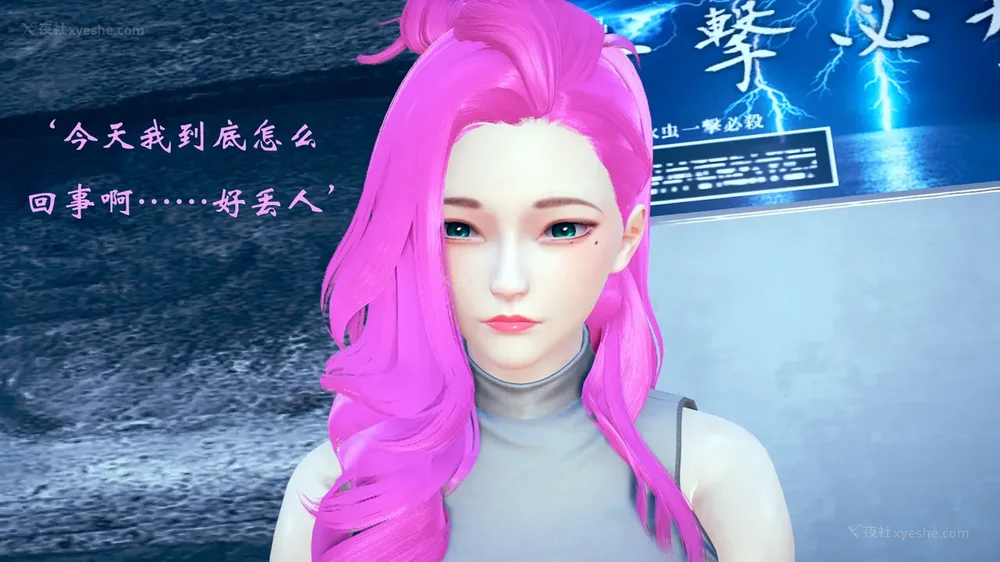 313P - 为所欲为 第1-18话 序章-王冉冉篇01-02-李可可篇01-02-白冰篇01-05-林轻舞篇01-07