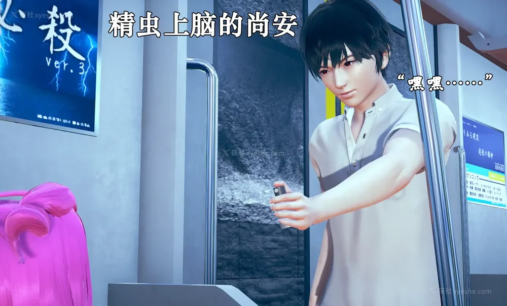 316P - 为所欲为 第1-18话 序章-王冉冉篇01-02-李可可篇01-02-白冰篇01-05-林轻舞篇01-07