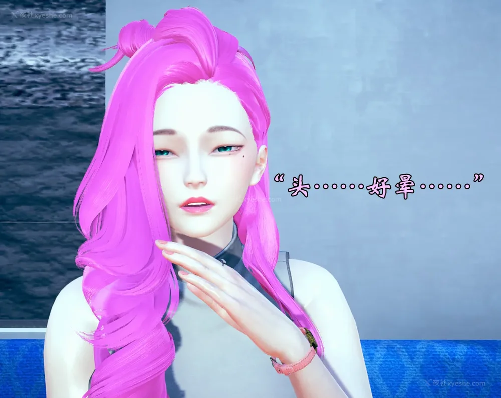 318P - 为所欲为 第1-18话 序章-王冉冉篇01-02-李可可篇01-02-白冰篇01-05-林轻舞篇01-07