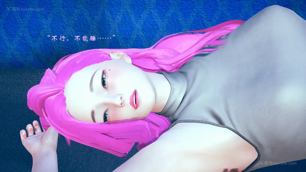 321P - 为所欲为 第1-18话 序章-王冉冉篇01-02-李可可篇01-02-白冰篇01-05-林轻舞篇01-07