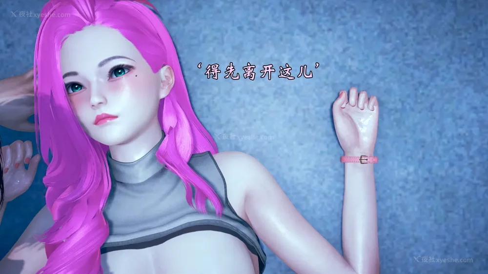 334P - 为所欲为 第1-18话 序章-王冉冉篇01-02-李可可篇01-02-白冰篇01-05-林轻舞篇01-07