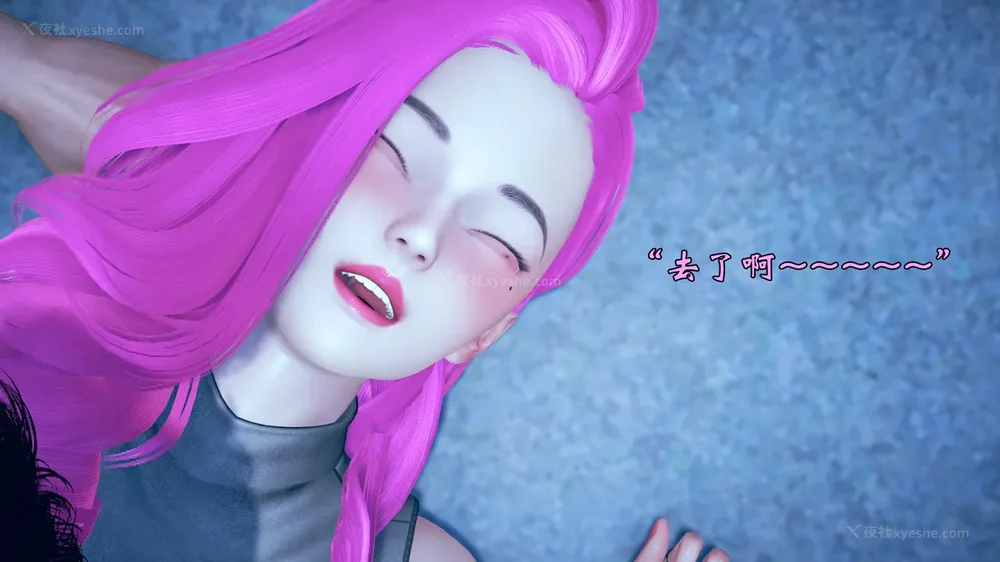 342P - 为所欲为 第1-18话 序章-王冉冉篇01-02-李可可篇01-02-白冰篇01-05-林轻舞篇01-07