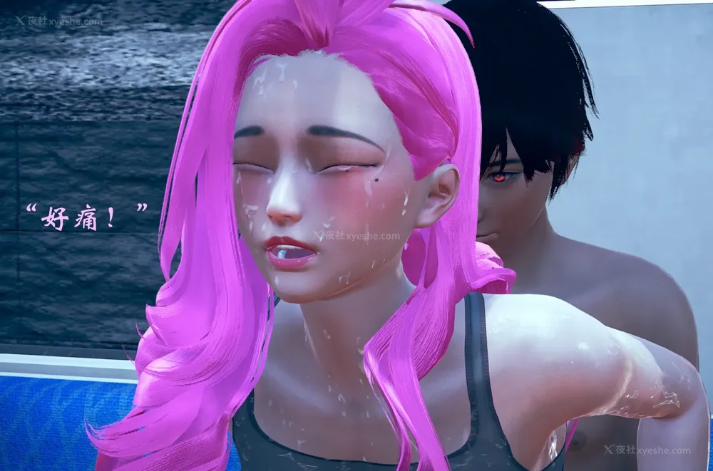 360P - 为所欲为 第1-18话 序章-王冉冉篇01-02-李可可篇01-02-白冰篇01-05-林轻舞篇01-07