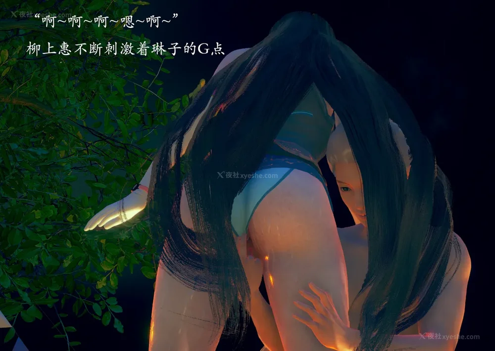 36P - 为所欲为 第1-18话 序章-王冉冉篇01-02-李可可篇01-02-白冰篇01-05-林轻舞篇01-07