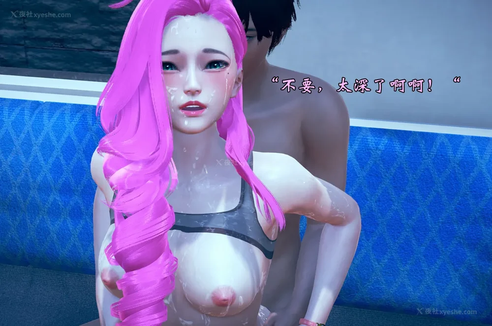 365P - 为所欲为 第1-18话 序章-王冉冉篇01-02-李可可篇01-02-白冰篇01-05-林轻舞篇01-07