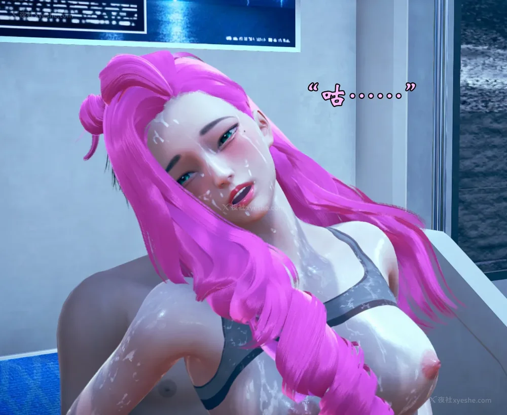 366P - 为所欲为 第1-18话 序章-王冉冉篇01-02-李可可篇01-02-白冰篇01-05-林轻舞篇01-07