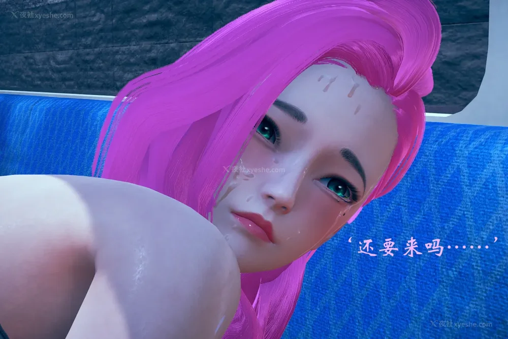 370P - 为所欲为 第1-18话 序章-王冉冉篇01-02-李可可篇01-02-白冰篇01-05-林轻舞篇01-07