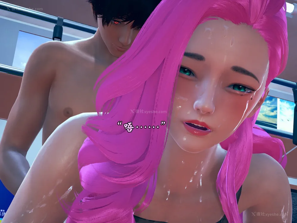 373P - 为所欲为 第1-18话 序章-王冉冉篇01-02-李可可篇01-02-白冰篇01-05-林轻舞篇01-07