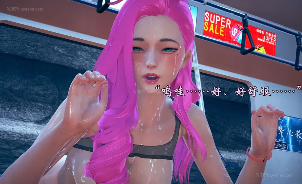 383P - 为所欲为 第1-18话 序章-王冉冉篇01-02-李可可篇01-02-白冰篇01-05-林轻舞篇01-07