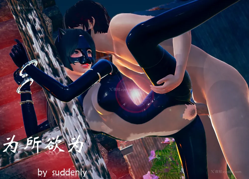 389P - 为所欲为 第1-18话 序章-王冉冉篇01-02-李可可篇01-02-白冰篇01-05-林轻舞篇01-07