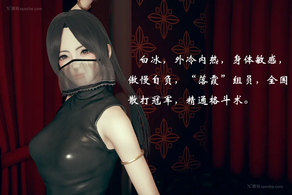 396P - 为所欲为 第1-18话 序章-王冉冉篇01-02-李可可篇01-02-白冰篇01-05-林轻舞篇01-07