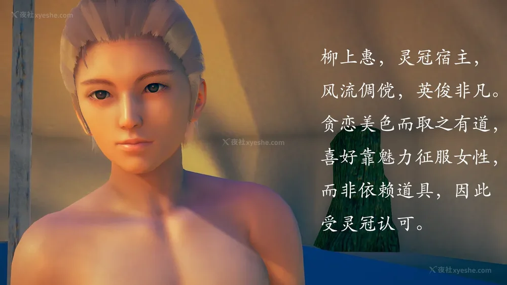 4P - 为所欲为 第1-18话 序章-王冉冉篇01-02-李可可篇01-02-白冰篇01-05-林轻舞篇01-07