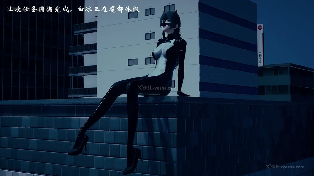 404P - 为所欲为 第1-18话 序章-王冉冉篇01-02-李可可篇01-02-白冰篇01-05-林轻舞篇01-07