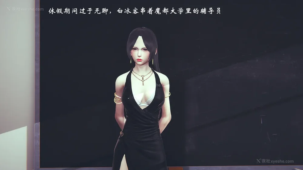 405P - 为所欲为 第1-18话 序章-王冉冉篇01-02-李可可篇01-02-白冰篇01-05-林轻舞篇01-07