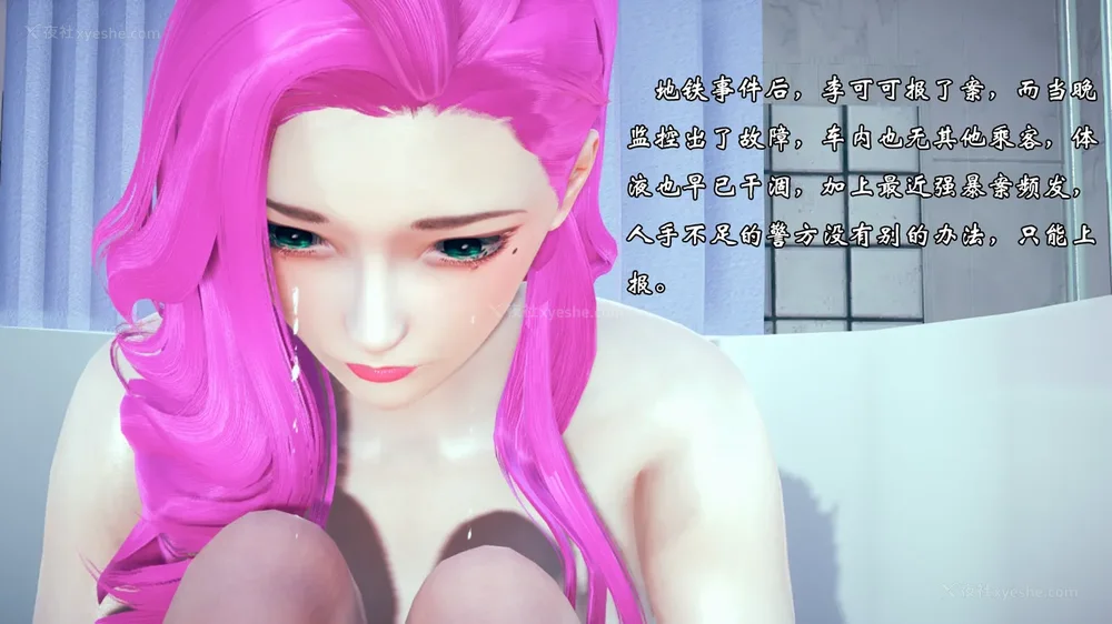 406P - 为所欲为 第1-18话 序章-王冉冉篇01-02-李可可篇01-02-白冰篇01-05-林轻舞篇01-07