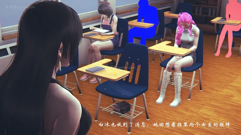 407P - 为所欲为 第1-18话 序章-王冉冉篇01-02-李可可篇01-02-白冰篇01-05-林轻舞篇01-07