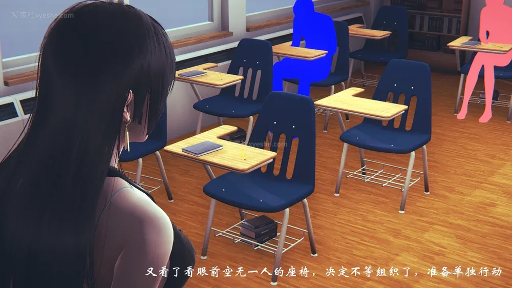 408P - 为所欲为 第1-18话 序章-王冉冉篇01-02-李可可篇01-02-白冰篇01-05-林轻舞篇01-07