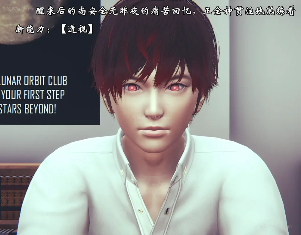 412P - 为所欲为 第1-18话 序章-王冉冉篇01-02-李可可篇01-02-白冰篇01-05-林轻舞篇01-07