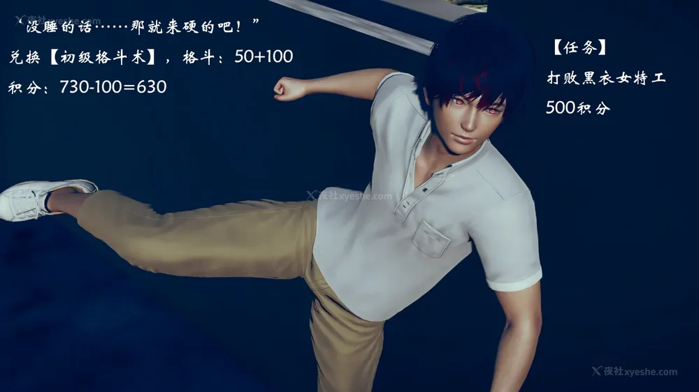 430P - 为所欲为 第1-18话 序章-王冉冉篇01-02-李可可篇01-02-白冰篇01-05-林轻舞篇01-07