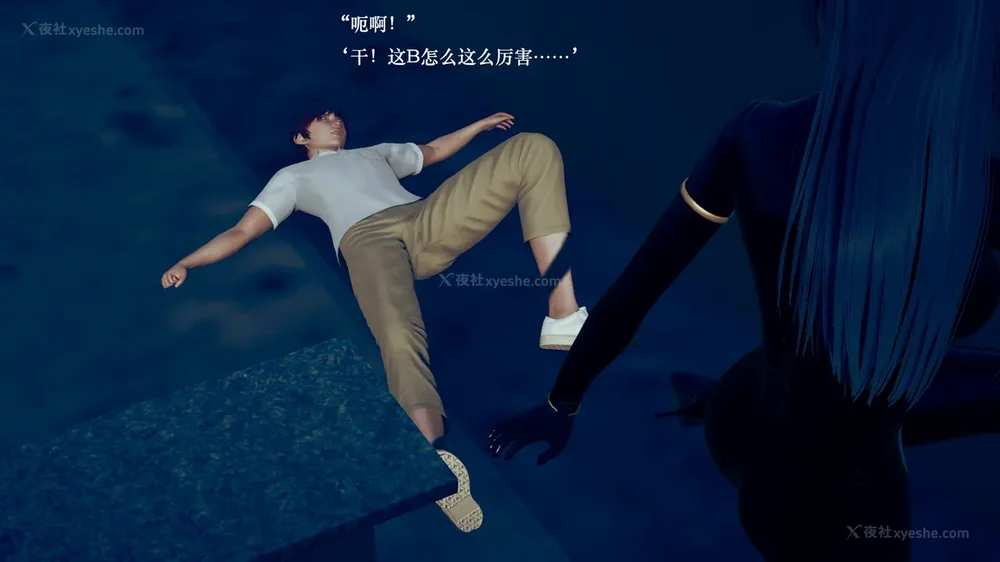 435P - 为所欲为 第1-18话 序章-王冉冉篇01-02-李可可篇01-02-白冰篇01-05-林轻舞篇01-07