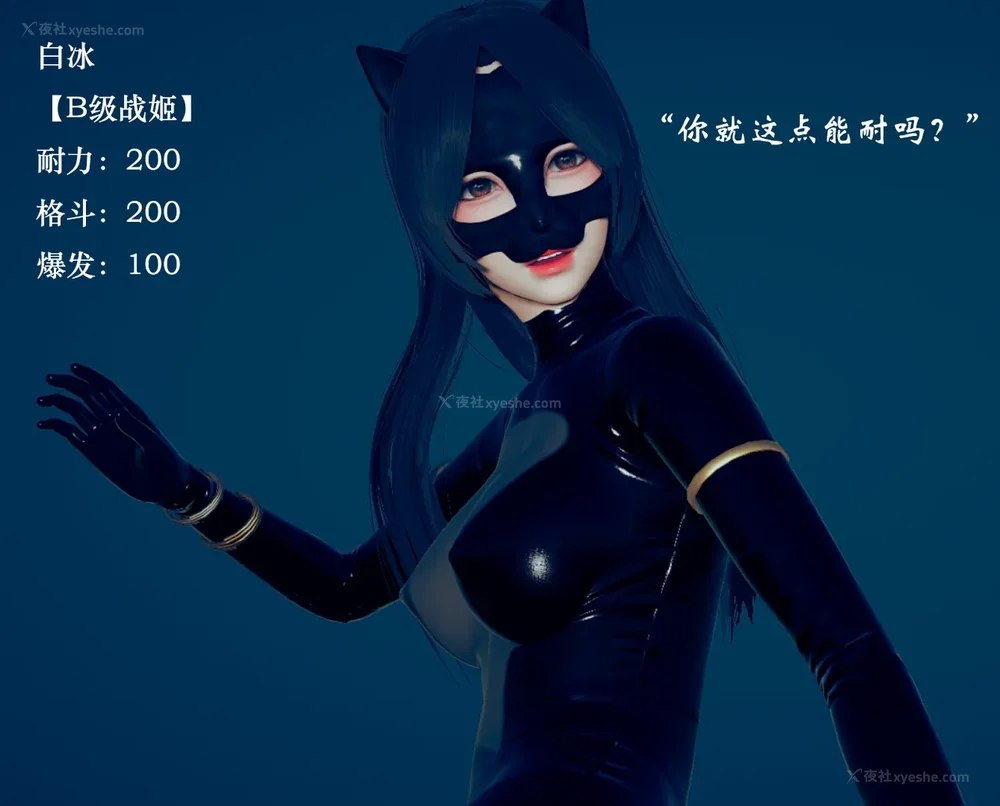 436P - 为所欲为 第1-18话 序章-王冉冉篇01-02-李可可篇01-02-白冰篇01-05-林轻舞篇01-07