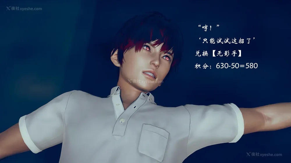 437P - 为所欲为 第1-18话 序章-王冉冉篇01-02-李可可篇01-02-白冰篇01-05-林轻舞篇01-07