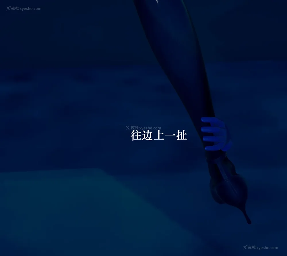 440P - 为所欲为 第1-18话 序章-王冉冉篇01-02-李可可篇01-02-白冰篇01-05-林轻舞篇01-07