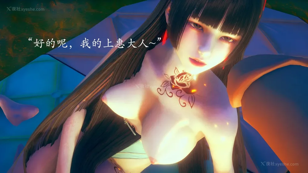 44P - 为所欲为 第1-18话 序章-王冉冉篇01-02-李可可篇01-02-白冰篇01-05-林轻舞篇01-07