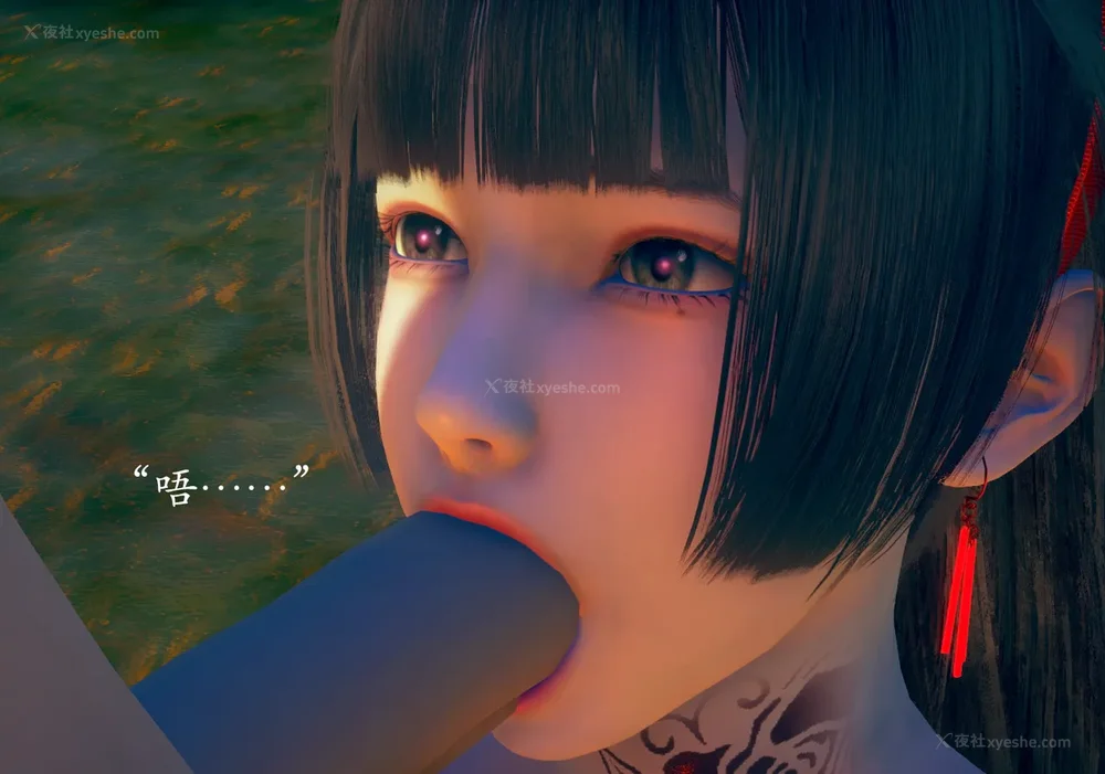 47P - 为所欲为 第1-18话 序章-王冉冉篇01-02-李可可篇01-02-白冰篇01-05-林轻舞篇01-07