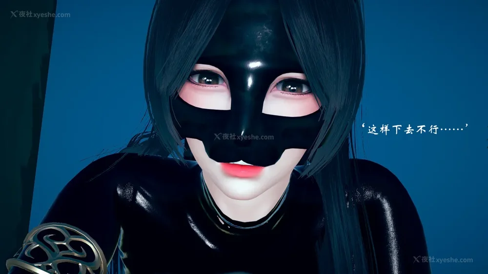 462P - 为所欲为 第1-18话 序章-王冉冉篇01-02-李可可篇01-02-白冰篇01-05-林轻舞篇01-07