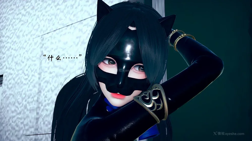 475P - 为所欲为 第1-18话 序章-王冉冉篇01-02-李可可篇01-02-白冰篇01-05-林轻舞篇01-07