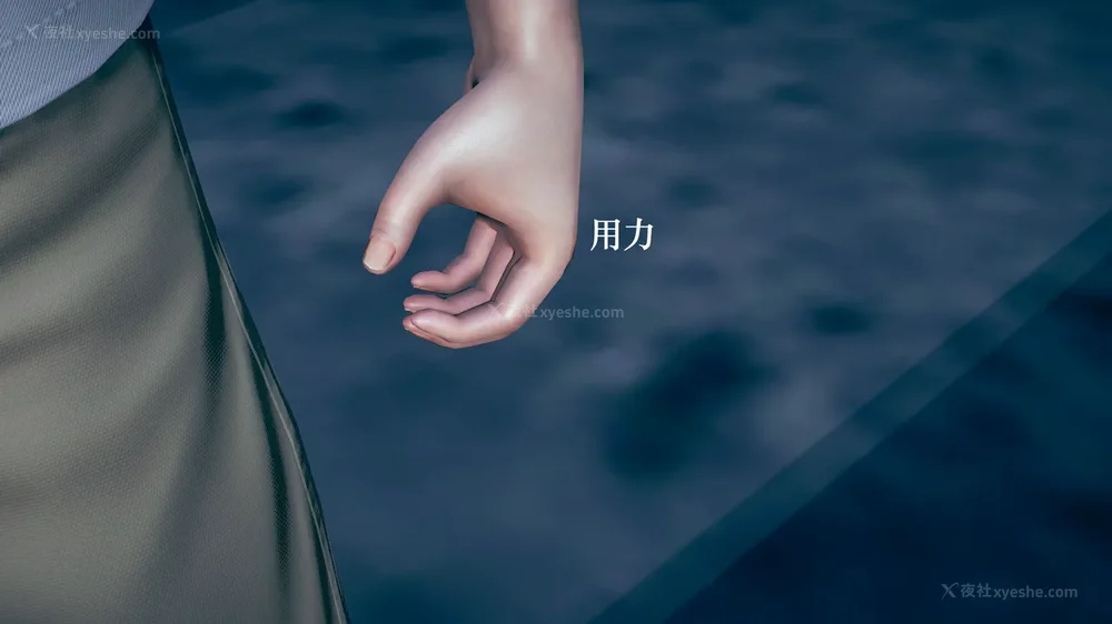 476P - 为所欲为 第1-18话 序章-王冉冉篇01-02-李可可篇01-02-白冰篇01-05-林轻舞篇01-07