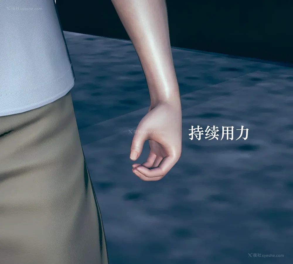 481P - 为所欲为 第1-18话 序章-王冉冉篇01-02-李可可篇01-02-白冰篇01-05-林轻舞篇01-07