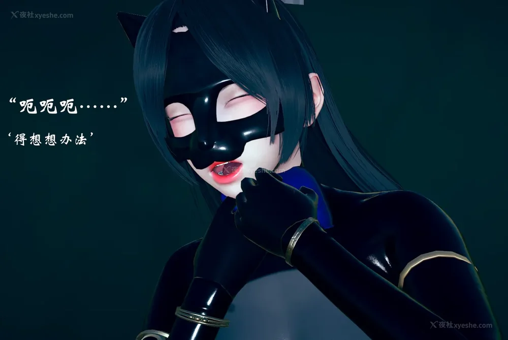 482P - 为所欲为 第1-18话 序章-王冉冉篇01-02-李可可篇01-02-白冰篇01-05-林轻舞篇01-07