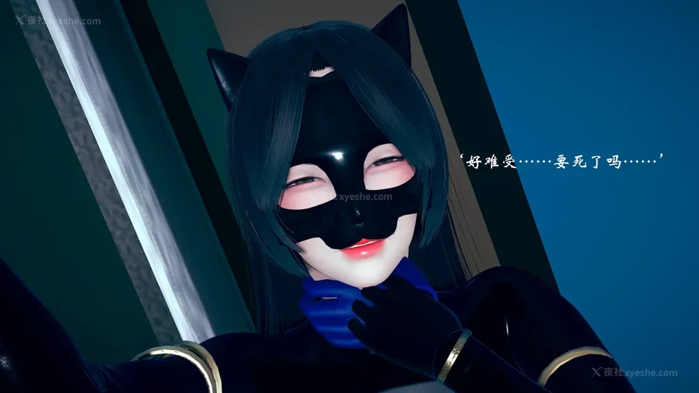 485P - 为所欲为 第1-18话 序章-王冉冉篇01-02-李可可篇01-02-白冰篇01-05-林轻舞篇01-07