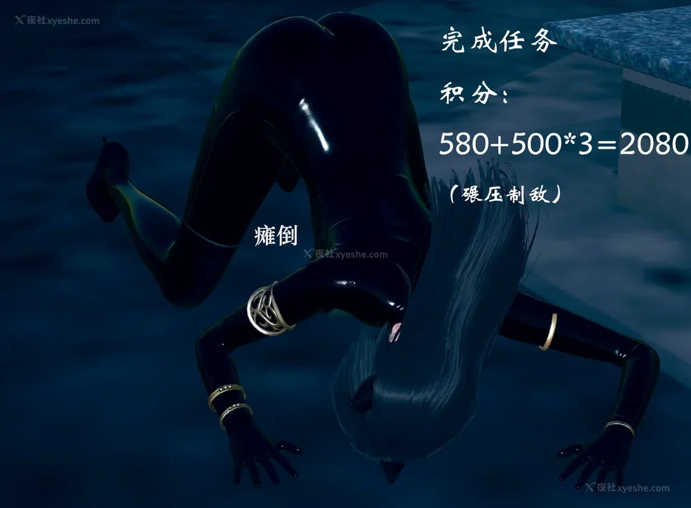 486P - 为所欲为 第1-18话 序章-王冉冉篇01-02-李可可篇01-02-白冰篇01-05-林轻舞篇01-07