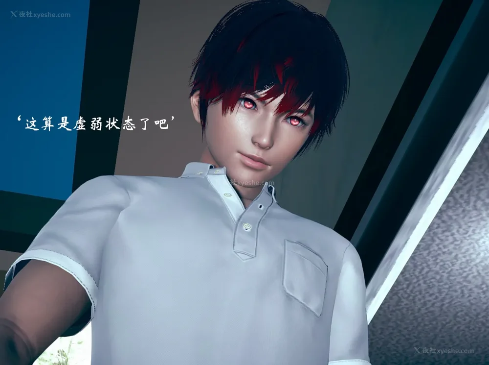 487P - 为所欲为 第1-18话 序章-王冉冉篇01-02-李可可篇01-02-白冰篇01-05-林轻舞篇01-07